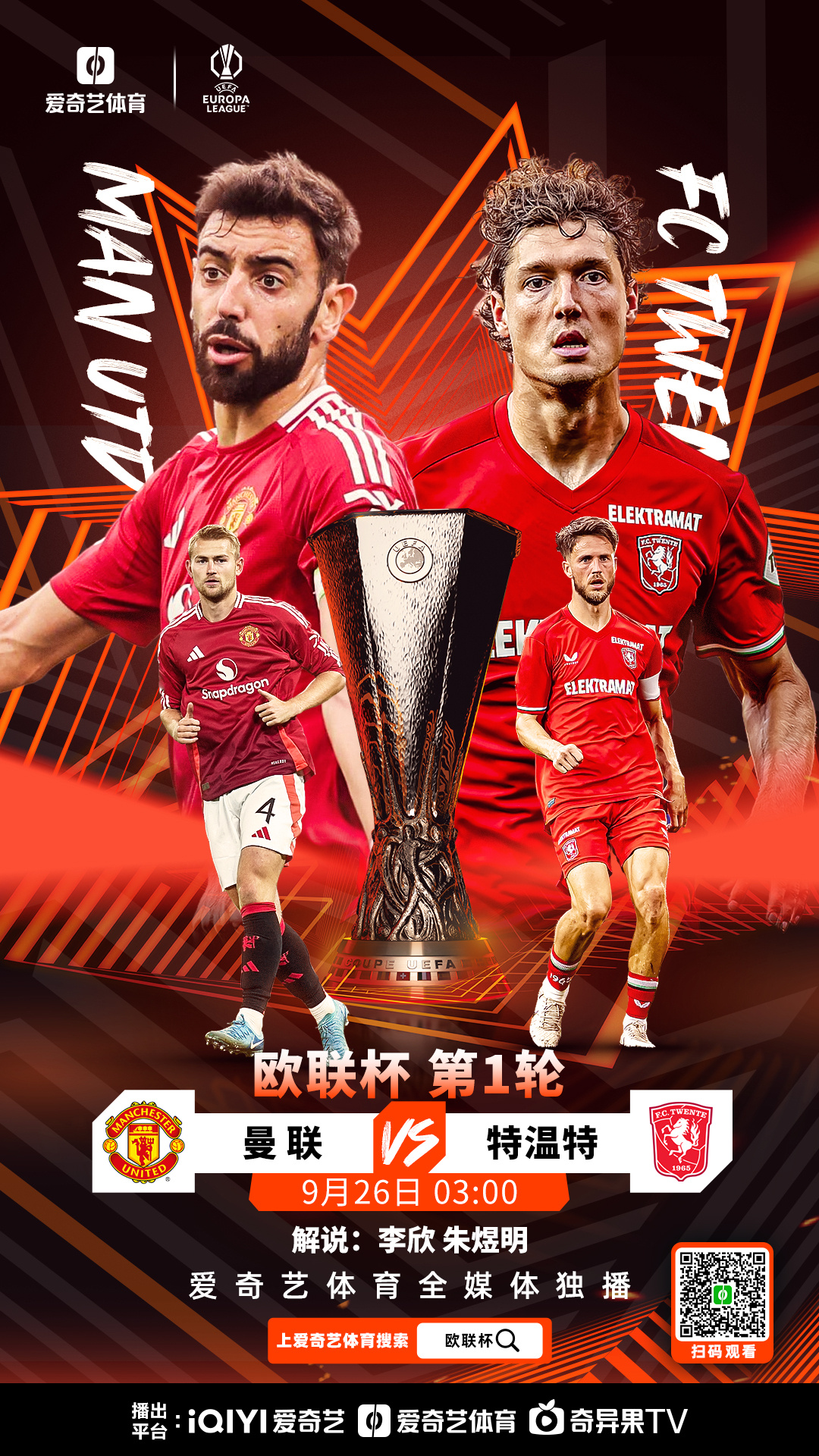 Jiuyou Sports-罗马迎欧超杯关键赛；今晚远射贴柱；信心回归；训练强度明显提升的简单介绍